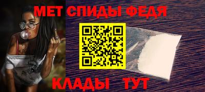 меф Балашиха