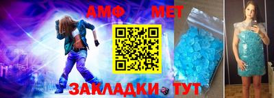 меф Балашиха