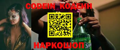 амфетамин Балаково