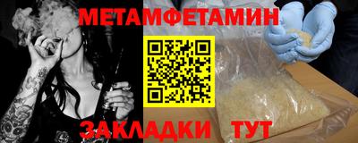 амфетамин Балаково