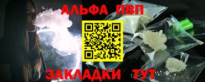 меф Балашиха