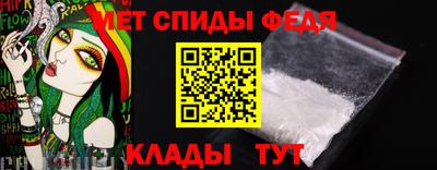 амфетамин Балаково