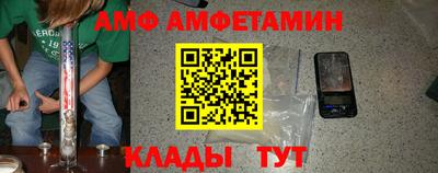 бутик Балахна