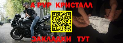 амфетамин Балаково