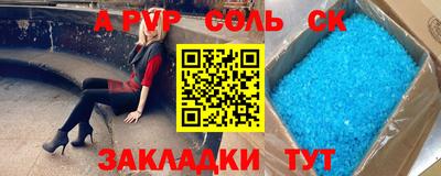 меф Балашиха