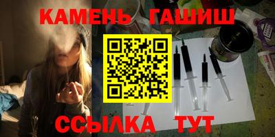 амфетамин Балаково