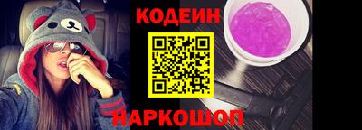амфетамин Балаково