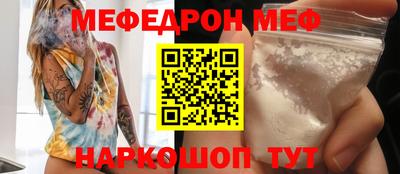 амфетамин Балаково