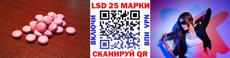 Лсд 25 экстази кислота  Нижний Новгород 