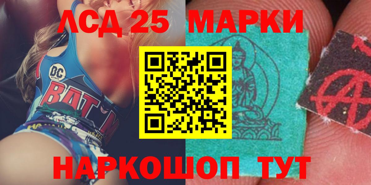 ЛСД экстази ecstasy Россия