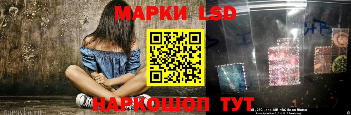 Россия  ЛСД экстази кислота  ЛСД экстази  Вход с VPN  KRAKEN ссылки  Лсд 25 экстази ecstasy 
