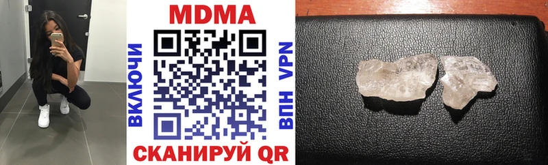 MDMA VHQ  Нижний Новгород 