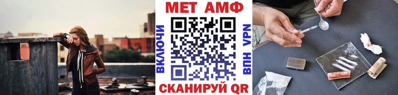 Метамфетамин пудра Нижний Новгород