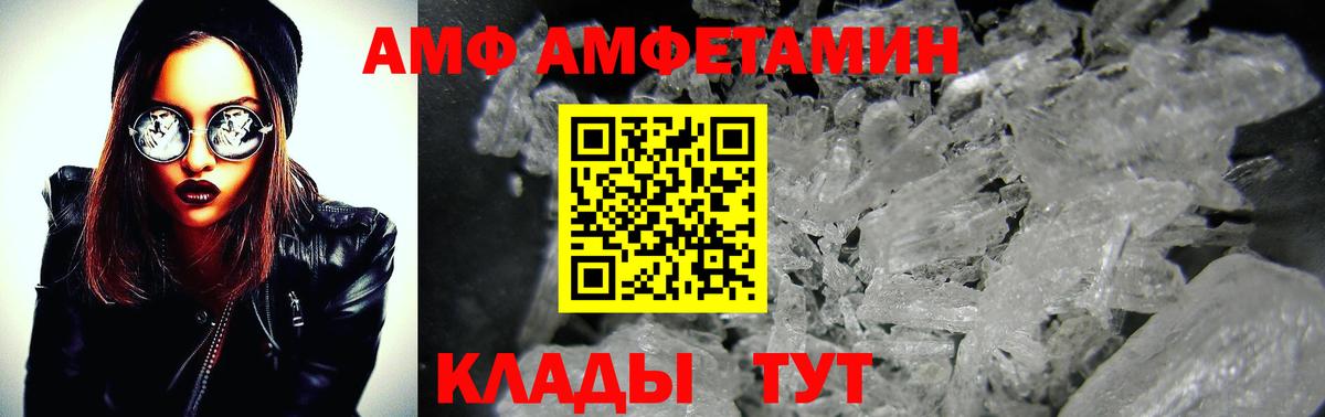 Россия  Метамфетамин мет  Вход с VPN 