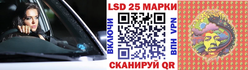 Марки 25I-NBOMe 1,5мг  купить закладку  Нижний Новгород 