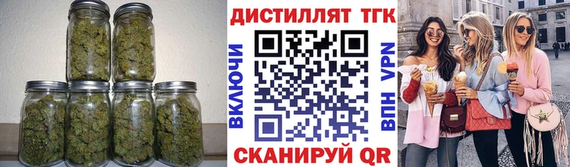 ТГК гашишное масло как найти закладки Нижний Новгород