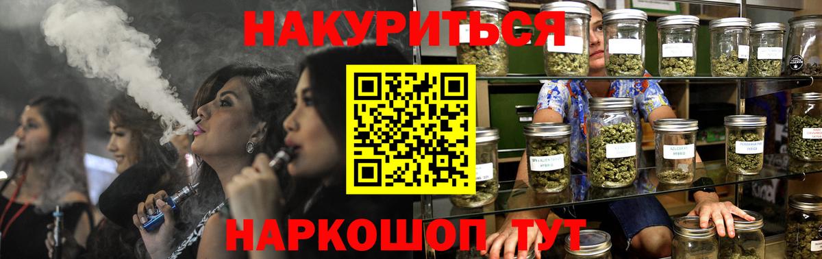 Бошки Шишки тримм  Шишки марихуана LSD WEED  Вход с VPN  Россия 